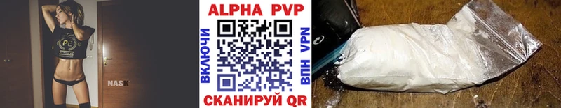 Цена Октябрьск АМФ  Кокаин  Героин  APVP 