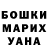 МЕТАДОН кристалл Bella Ellena