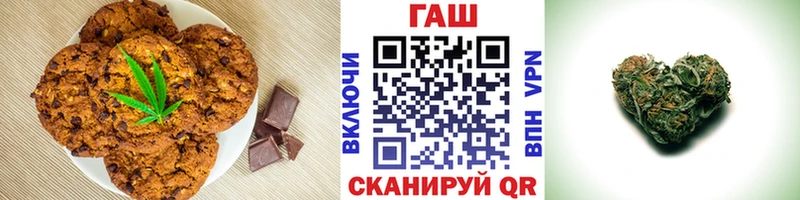 Cannafood марихуана Октябрьск