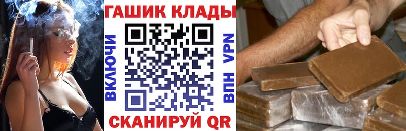 ГАШИШ гарик  Октябрьск 