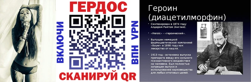 дарк нет клад  Октябрьск  Героин Heroin  где купить  