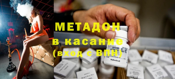 кокс Армянск