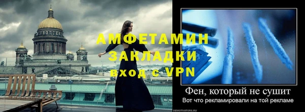 кокс Армянск