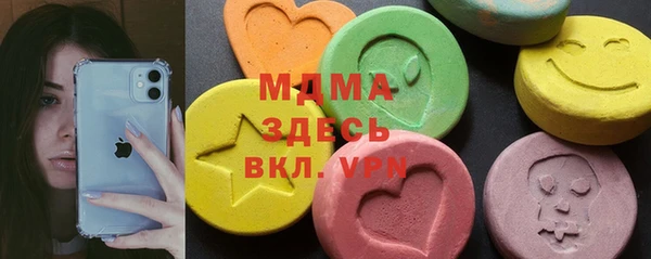 прущий лед Арсеньев