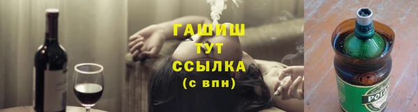 кокс Армянск