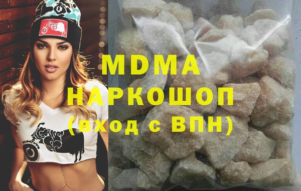 кокс Армянск