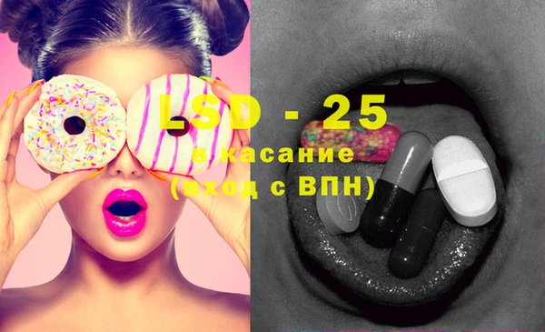 прущий лед Арсеньев