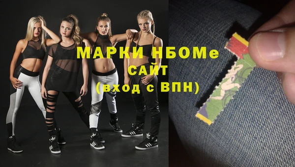 кокс Армянск