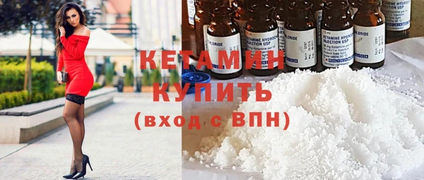 кокс Армянск
