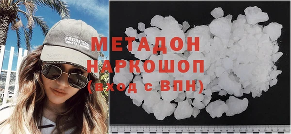 кокс Армянск