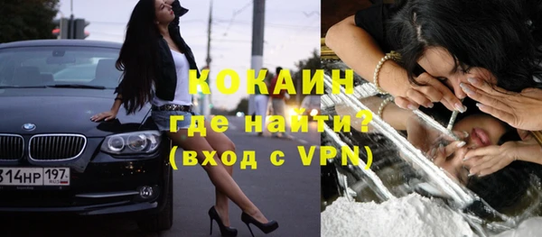 кокс Армянск