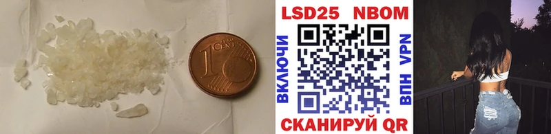 дарнет шоп  мега ссылка  LSD-25 экстази ecstasy  Октябрьск 