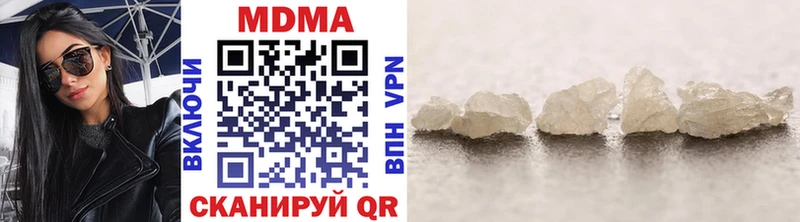 MDMA Molly  Октябрьск 