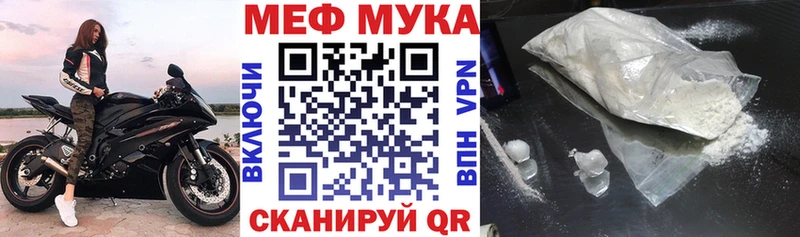 Меф 4 MMC продажа наркотиков Октябрьск