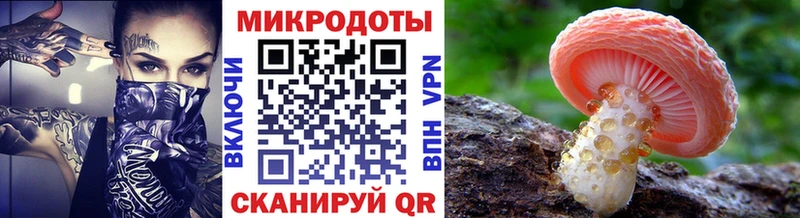 нарко площадка состав  Октябрьск  Галлюциногенные грибы ЛСД 