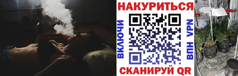где продают наркотики Октябрьск Конопля марихуана